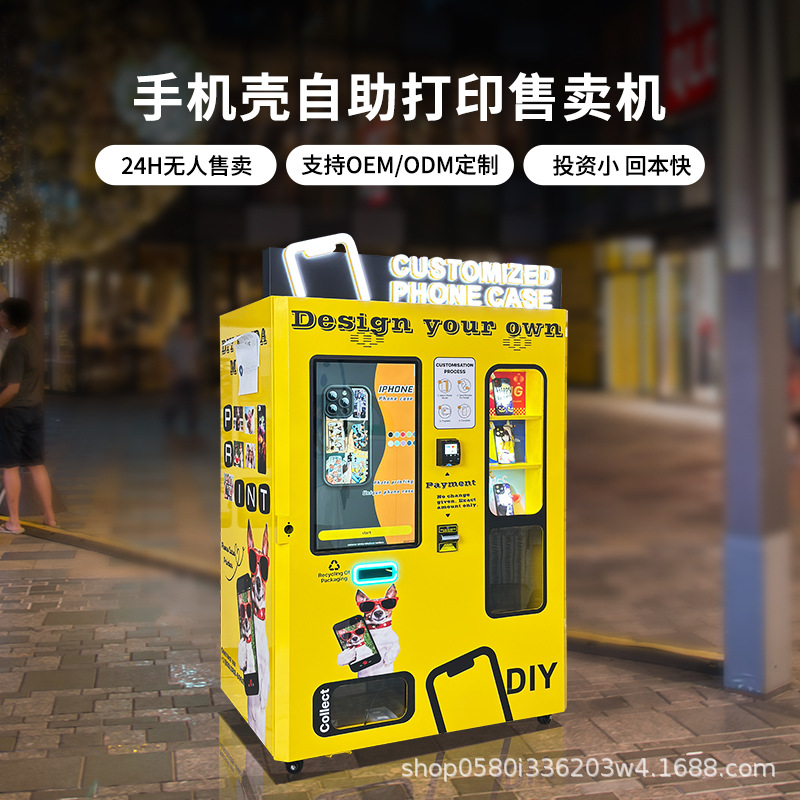 Phone Cases Vending Machine - Capa automática para celular, faça você